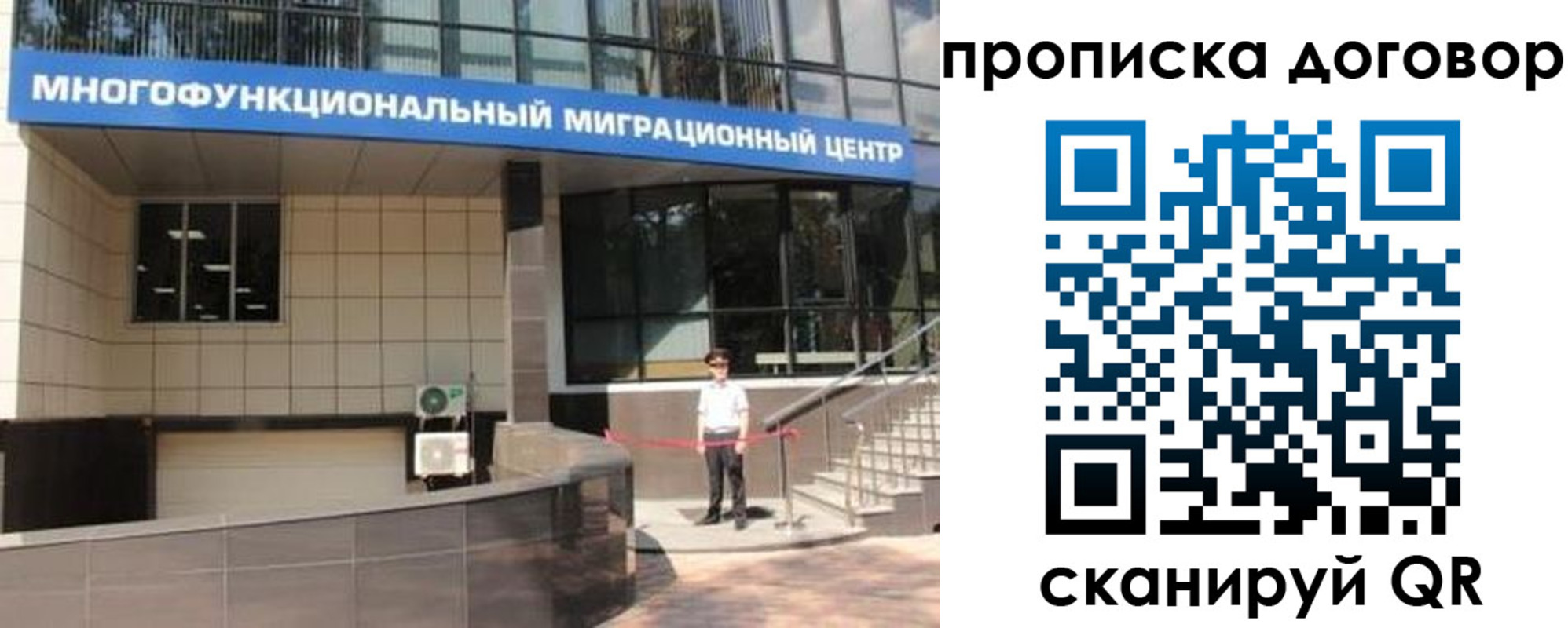 пропишу в квартире в Звенигово